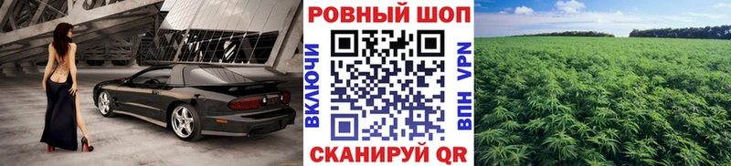 Хочу наркоту Зерноград КОКАИН БУТИРАТ мега зеркало Alpha PVP МАРИХУАНА Меф ГАШ