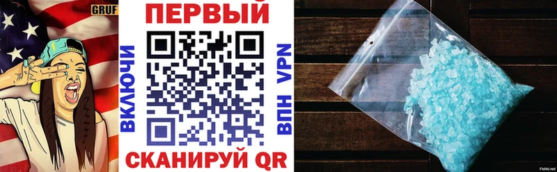АМФЕТАМИН Розовый  гидра ссылки  Зерноград  наркота 