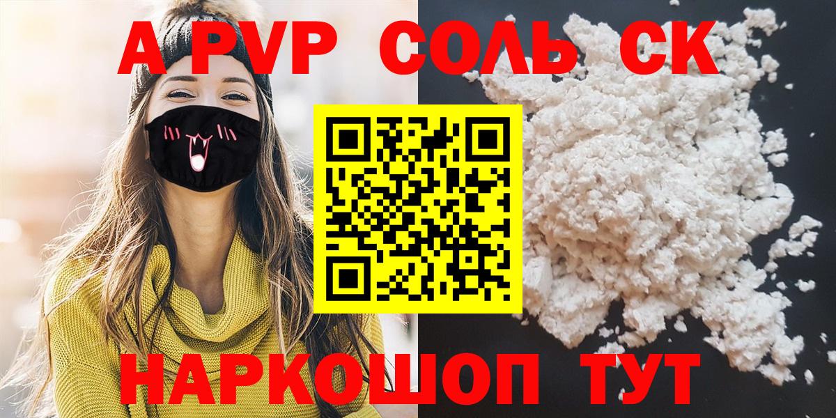 А ПВП мука Зерноград