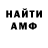 КЕТАМИН VHQ Alex Sobolevsky