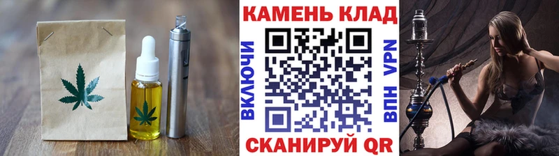 МЕГА рабочий сайт  Зерноград  Печенье с ТГК конопля 