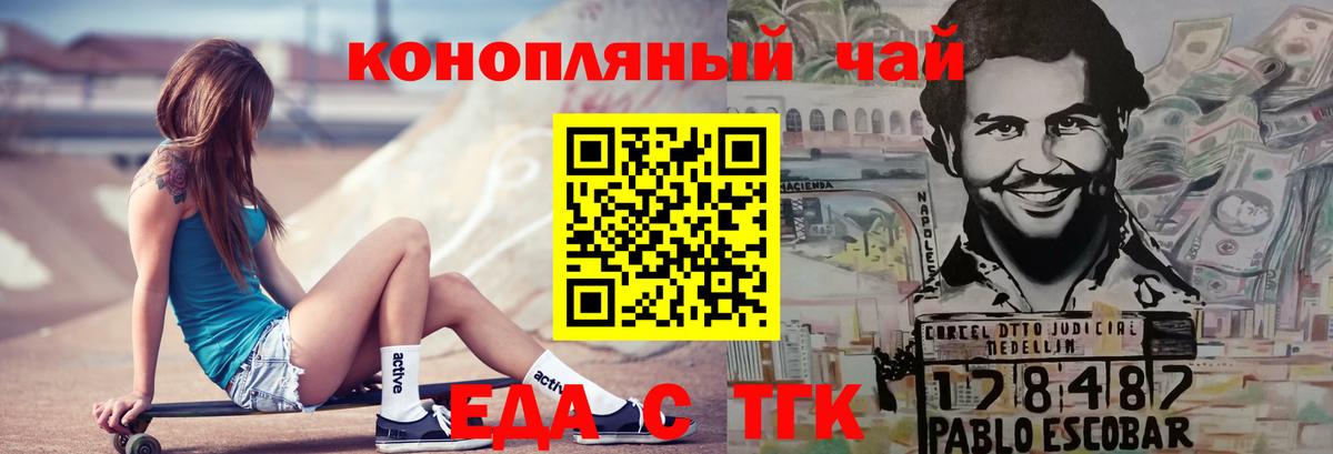  COCAIN Зерноград