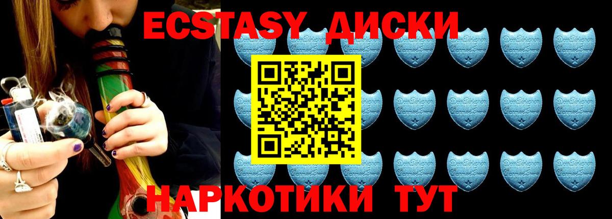 Ecstasy Punisher Зерноград