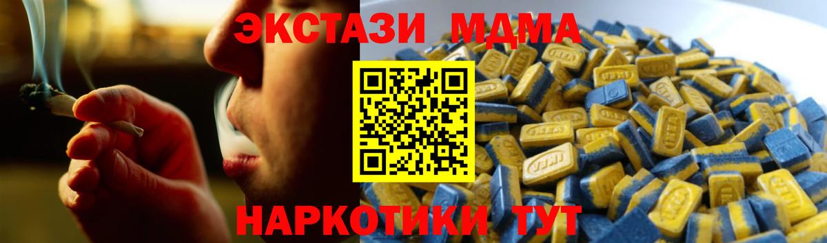 ЭКСТАЗИ таблы  Ecstasy louis Vuitton  Зерноград  Вход с VPN 