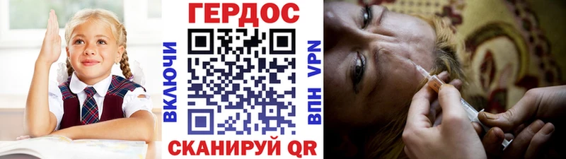 shop как зайти  Зерноград  ГЕРОИН белый 