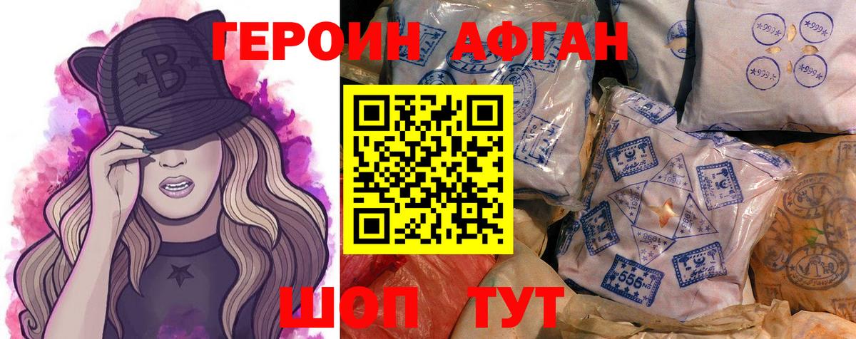 Меф   МАРИХУАНА  COCAIN  Зерноград  Вход с VPN  ГАШИШ 
