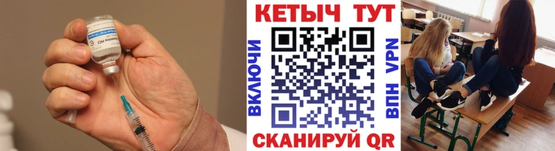 гидра ТОР  что такое   Зерноград  КЕТАМИН ketamine 