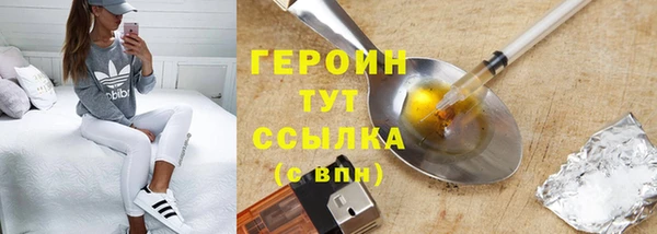 гидра Абаза