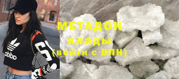 кристаллы Протвино