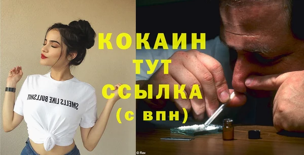 дживик Абдулино