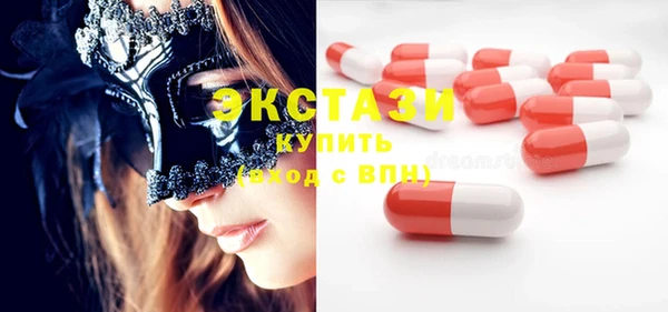 дживик Абдулино