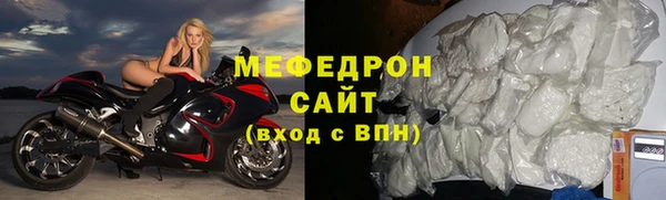 гидра Абаза