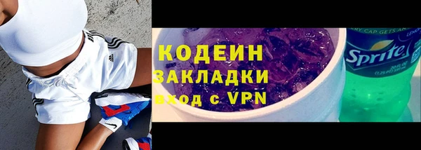 дживик Абдулино