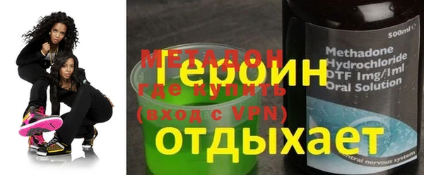 гидра Абаза