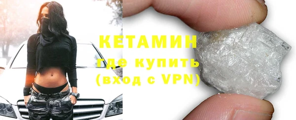 гидра Абаза