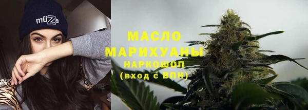 MESCALINE Валуйки