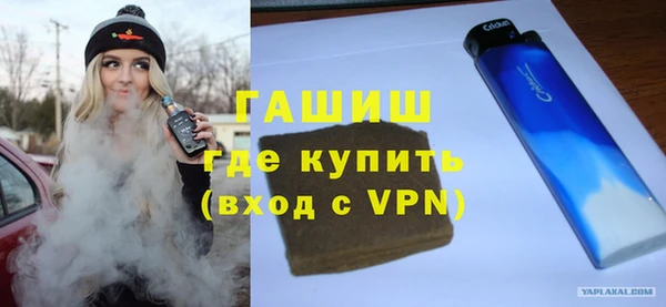 гидра Абаза