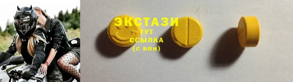 шишки Пролетарск
