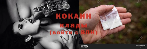 мет Валдай
