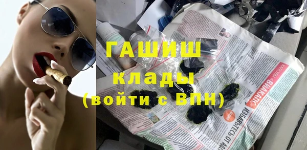 шишки Пролетарск