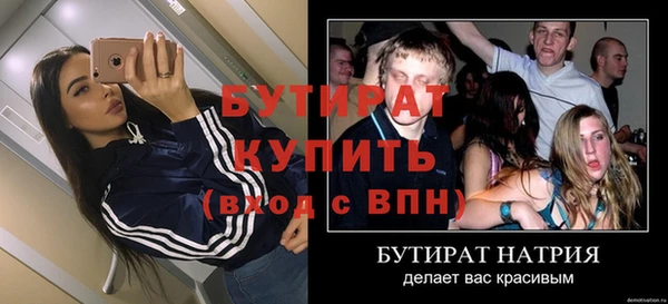 шишки Пролетарск