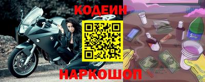 спайс Кулебаки