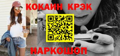 мдма Кунгур