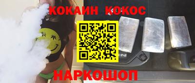 спайс Кулебаки