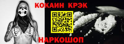 спайс Кулебаки