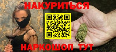 спайс Кулебаки
