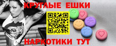 мдма Кунгур