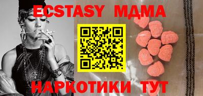 мдма Кунгур