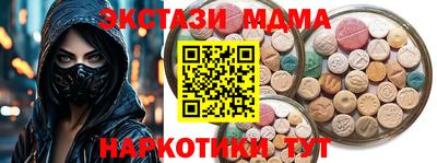 дистиллят марихуана Кумертау