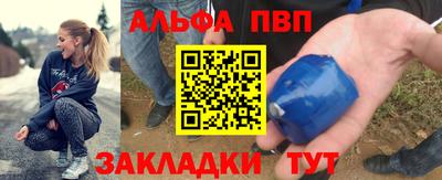 спайс Кулебаки