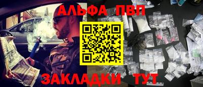 спайс Кулебаки