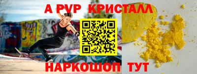 спайс Кулебаки
