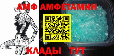 спайс Кулебаки