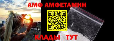 спайс Кулебаки