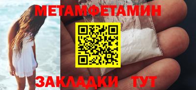 спайс Кулебаки