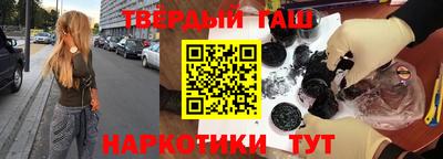 дистиллят марихуана Кумертау