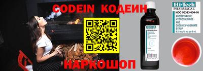 спайс Кулебаки