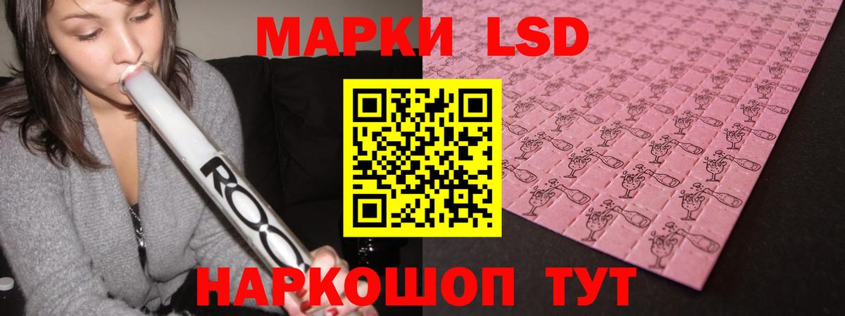 Лсд 25 экстази ecstasy  Лсд 25 экстази ecstasy  Вход с VPN  Зерноград 