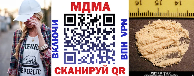MDMA Molly  mega ссылки  Зерноград  купить наркоту 