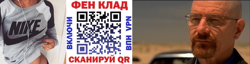 Первитин кристалл  гидра tor  Зерноград  продажа наркотиков 