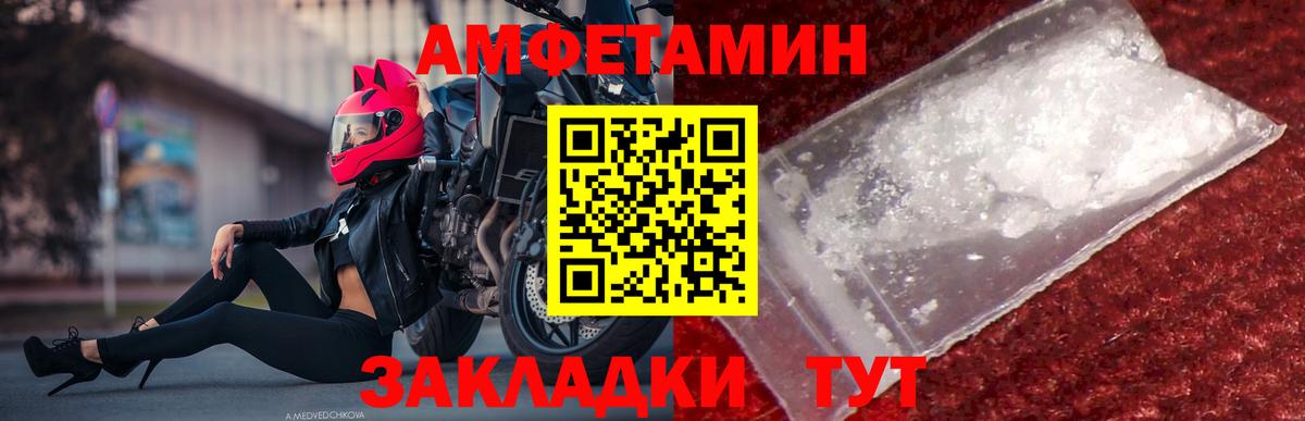Первитин Декстрометамфетамин 99.9% Зерноград