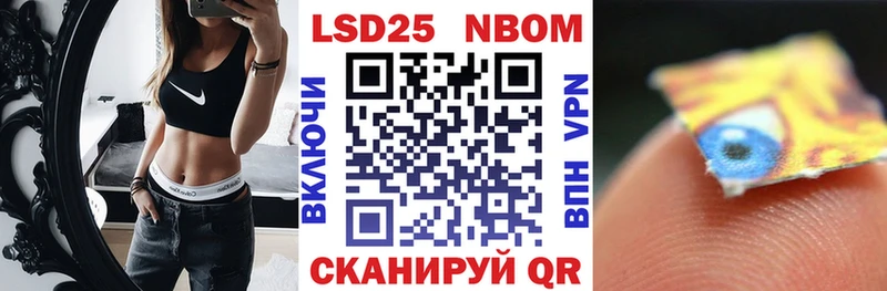 Марки N-bome 1,5мг  hydra ТОР  Зерноград  что такое  