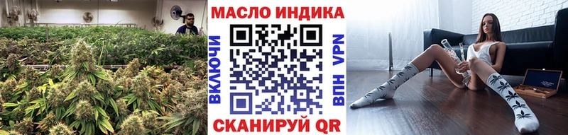 Дистиллят ТГК жижа  Зерноград 