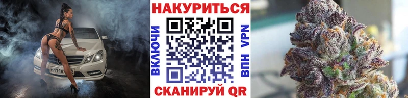 Каннабис White Widow  Зерноград 