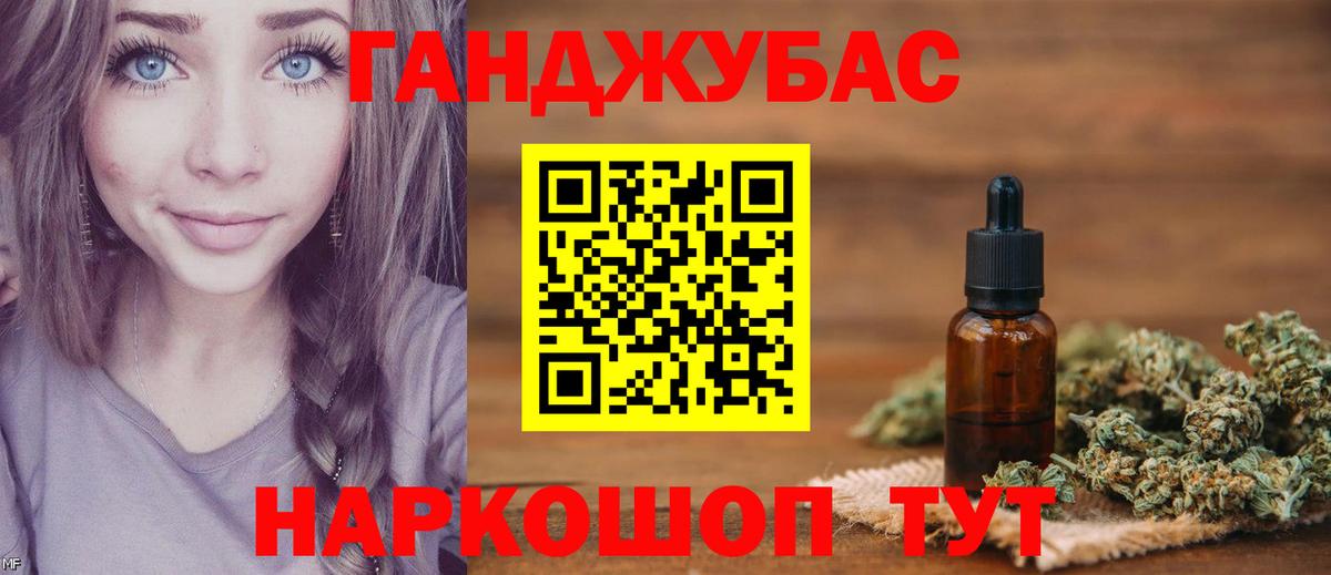 Канабис SATIVA & INDICA Зерноград