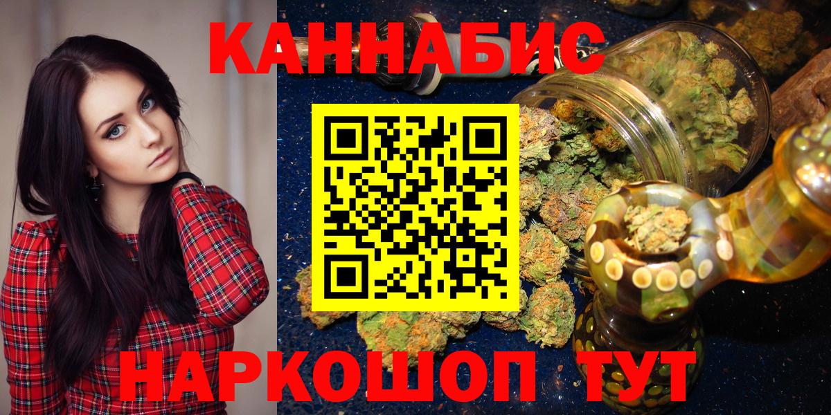 Зерноград  Бошки Шишки VHQ  Вход с VPN  Каннабис тримм 